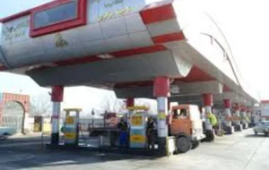 جایگاه بنزین و CNG میرزایی