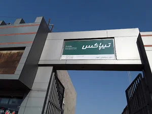 تیپاکس