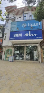 لوازم خانگی محمد رضا نظری