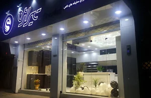 دکوراسیون تیراژه