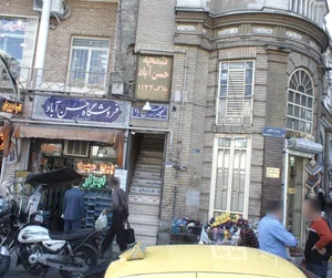 تعمیرگاه پترو صنعت