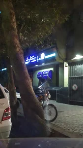 بانک تجارت