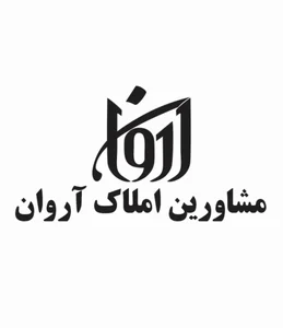 گروه مشاورین املاک آروان پونک R1