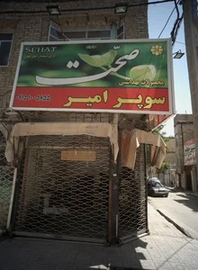 سوپر امیر