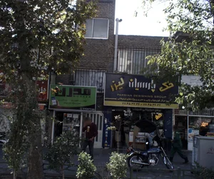 خدمات و تعمیرات کامپیوتر و لوازم جانبی مدرن