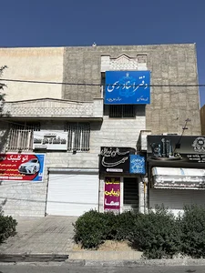دفتر اسناد رسمی155 کرج
