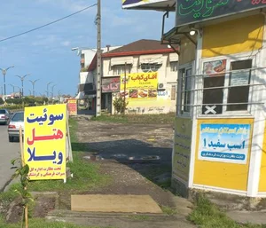 پذیرش و اسکان مسافر و اطلاع رسانی مرکزی گردشگری اسب سفید 3
