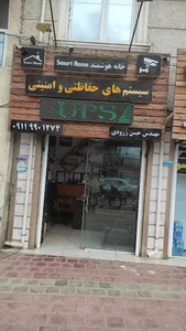 حفاظتی امنیتی مهندس زرودی