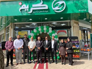 فروشگاه زنجیره ای کریم پلاس