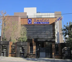 شرکت شیمیایی بهداش