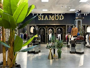 سیامد