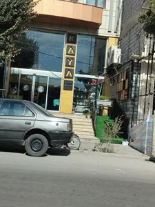 کافه کایا 2
