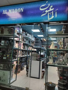 لوازم آشپزخانه الماعون