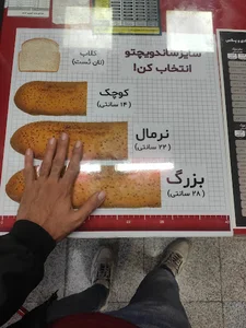 کلین فود