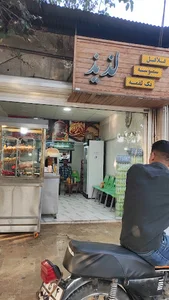 فلافل لذیذ