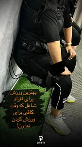 باشگاه دکترفیت 2