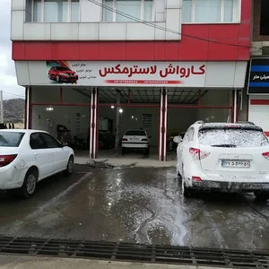 کارواش لاسترمکس