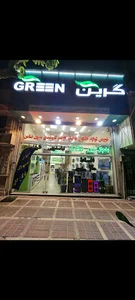 دهکده کالا