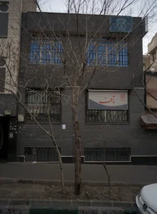 مرکز توانبخشی تاف 2