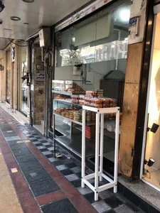 کیک و کلوچه دادلی 2