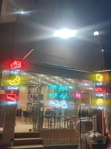 شهرنان