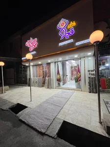 فروشگاه فرش حیدری کردکوی