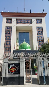 مدیریت حج و زیارت خراسان رضوی