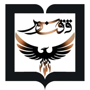 کانون تئاتر ققنوس