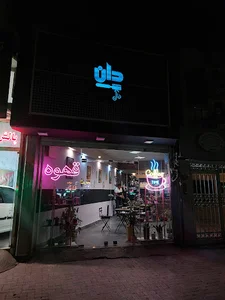 کافه ونیز