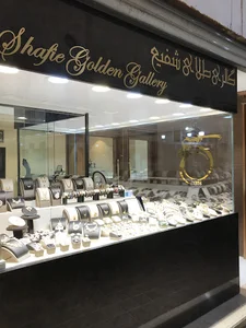 Shafie Gold Gallery