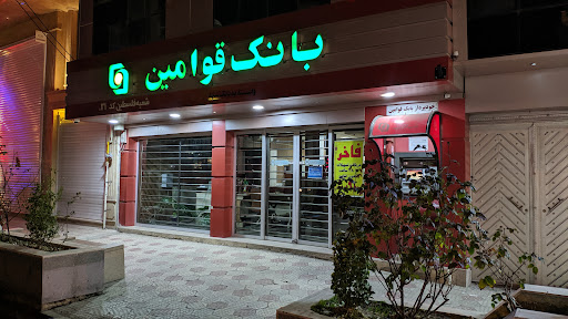 بانک سپه
