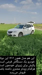 پیشگامان خودرو