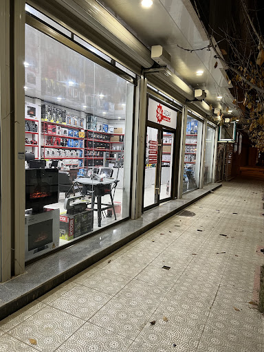 ابزار کارین