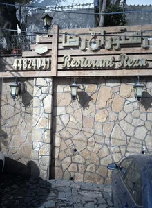 رستوران رضا 4
