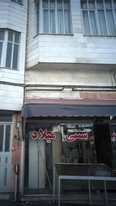 نان سنگک سنتی میلاد 2