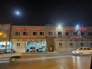 ایستگاه آتش نشانی شماره ۱ همدان