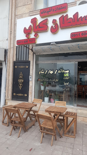 رستوران تشریفات