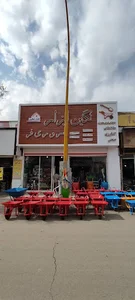 آرایش نگین