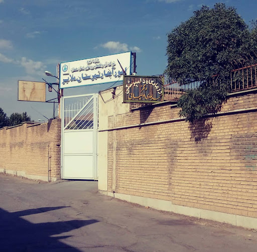 داروخانه دامپزشکی دکتر اولیائی