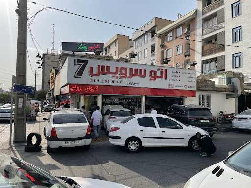 پونک سردارجنگل