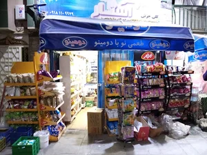 هایپر مارکت اُستار