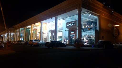 Al Manar Center