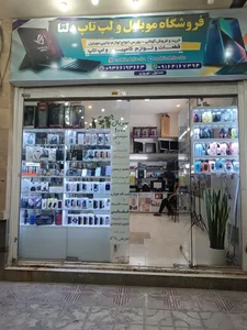 موبایل دلتا 3