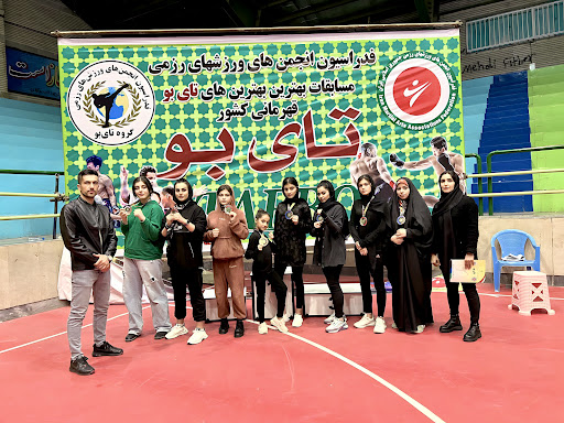 (باشگاه ورزشی و رزمی کُماندو (باشگاه رزمی