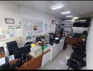 کافی نت گوگل