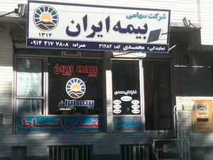 تکنوسیستم رایانه تبریز