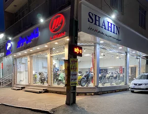 نمایندگی شاهین موتور شعبه کرج