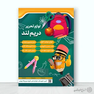 تیپاکس