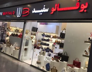 بوفالو سفید