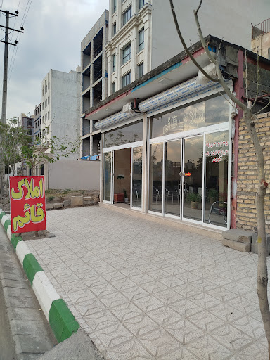 املاک قائم